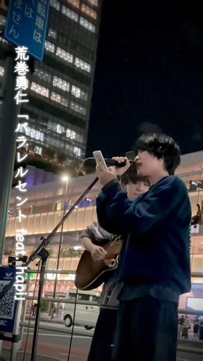 “ 荒巻勇仁 × 高橋hapi ”「 パラレルセント feat hapi 」 急遽の コラボ路上ライブ @ 新宿南口 【 福井県出身 男性SSW × 謎多き TFTS ファイナリスト 】