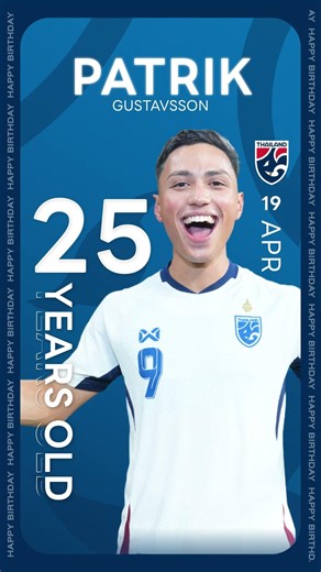 🎂 สุขสันต์วันเกิดปีที่ 25 “พาตริก กุสตาฟส์สัน”