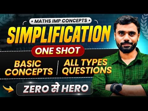 Simplification : All Types in 1 Video 🔥 by Aditya Ranjan Sir Maths | Series Questions