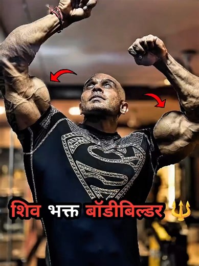 People Call Him Shiva's Warrior! The Story of Deepak Nanda #foryou #fyp #olympic #BodyTransformation #GymMotivation