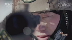 [兵器面面观]CS/LR4A型7.62毫米高精度狙击步枪具有射程远和准度高的特点