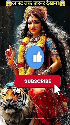 Jai Mata di 🙏 TECHNOLOGIA FUNK #trending