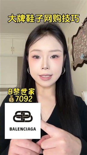 Master Online Shoe Shopping: Ultimate Tips for Beginners