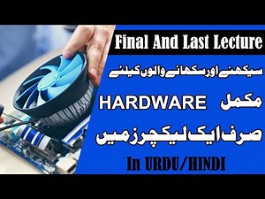 Computer Hardware Full Course In One Video Experts Training | What is Computer Hardware In Urdu Hind