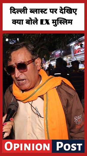 Opinion Post on Reels