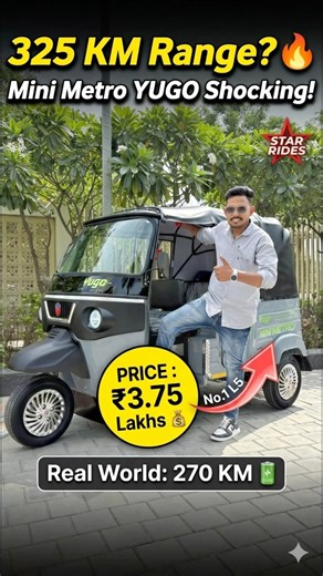 👉 325KM रेंज वाला Electric Auto ₹ 3.75 लाख में 😱 Mini Metro Yugo Launch ⚡🔥