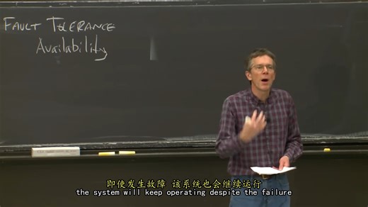 【中英双字】6.824 Distributed Systems - Lecture 1： Introduction