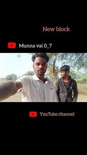 New choto akta block🎥🎥#newblock #youtubeshort #new