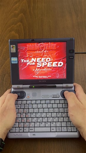 Need for speed on umpc