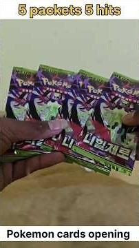 5 Pokemon cards packets #pokemon #jontygaming