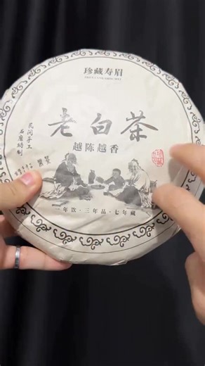 Chew | I Tried the World’s Oldest Type of Sushi (Fermented for Months!) #ASMR | Instagram