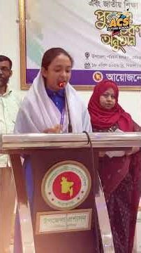কুমিল্লার দেবিদ্বার থেকে ট্যালেন্টপুলে বৃত্তিপ্রাপ্ত শিক্ষার্থীদের জন্য গিফট নিয়ে গিয়েছিলো Team AFS🥰