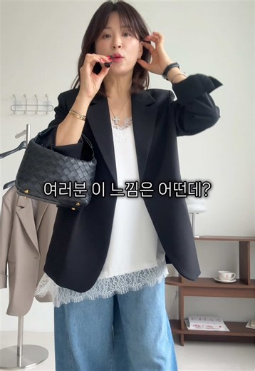 전체 주문 1위! 컬러별 매력을 입어본 후기