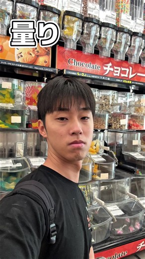 超えたら即引退！100円娯楽の楽しみ方