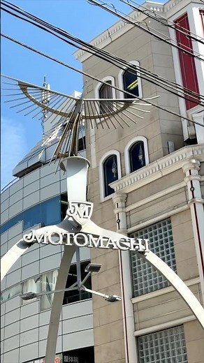 [Next to Chinatown] Yokohama Motomachi Shopping Street [Ishikawacho Station/Motomachi-Chukagai St...