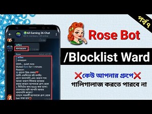 Rose Bot blocklist Comand use || How to add block list word in my Telegram group by Crypto Tech