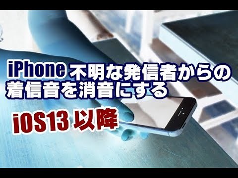 How to Silence Calls From Unknown Callers on iPhone