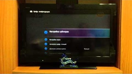 Видео Ручная настройка каналов на телевизоре марки Sony | OK.RU