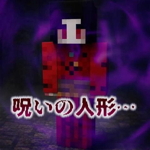 [Minecraft] The family who picked up a "cursed doll" is way too OP and it's game over! (Scary end...