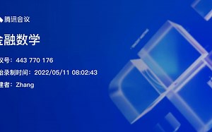 Option pricing lec10-Convergence of Binomial model
