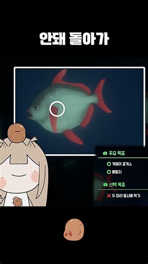 안돼 돌아가