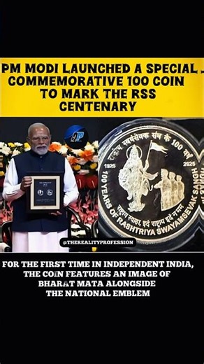 PM Modi Unveils ₹100 Commemorative Coin Marking 100 Years of RSS