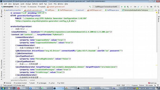 springboot中使用mybatis-generator&h2数据库