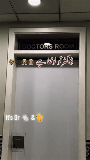 A Day in the Life of Dr. Jerry - Medical Student Journey