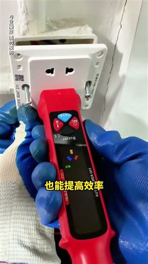 The more I use this voltage tester the more I like it#Voltage tester#Measure leakage curre