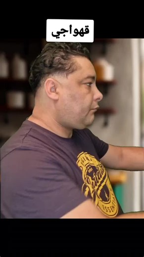 شيشة تونسية - بشير الغربي