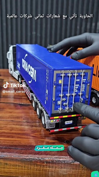 هەشت کۆنتێنەر تایبەتی بۆ کۆمبینە کەرتی