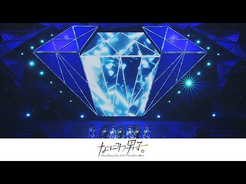 Naniwa Danshi (w/English Subtitles!) "Diamond Smile" [Naniwa Danshi First Arena Tour 2021]