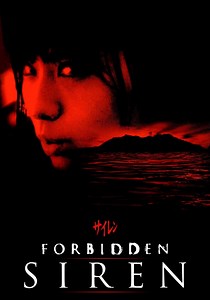 Forbidden Siren streaming: where to watch online?