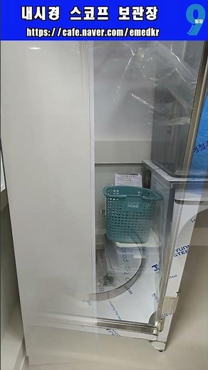 올림푸스내시경 펜탁스내시경 후지논내시경 위&대장 스코프 보관장 회전식