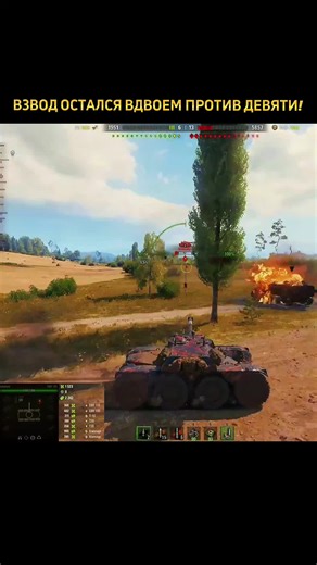 Experience Intense Battles in World of Tanks