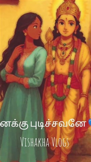கந்தன் காதலி