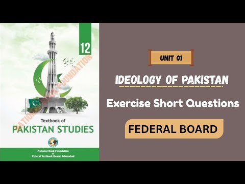 Pakistan Study || Chapter 01 || Exercise Short Questions Class 12 Federal board New Book 2025 NBF