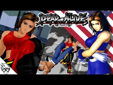 Dead or Alive (Arcade 1996) - Tina Armstrong [Playthrough/LongPlay]