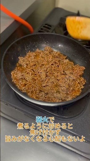 【旨み爆発！】ワンコインでできる！本格タコライス！！#簡単レシピ #料理 #cooking