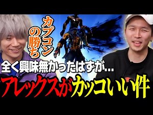 Kenny Omega, JAM Pro... Pugera admits defeat to Alex's mysteriously passionate creations [Gachiku...