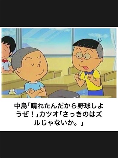 [Sazae-san] We tried seriously dubbing and commenting on Sazae-san jokes on Bokete and it was too...