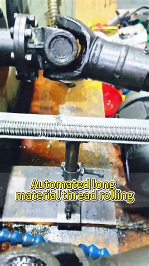 Automated long material thread rolling#threadrollingmachine#knurlingmachine#rollingmachine#machine