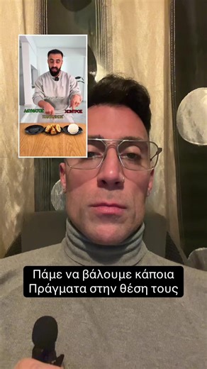 Κάποια στιγμή πρέπει νά σταματήσουμε να δαιμονοποιούμε τρόφιμα!! #διατροφη #λαδι #ελαιολαδο #ρύζι #πατατα Σαρο , θερμιδες , τρόφιμα