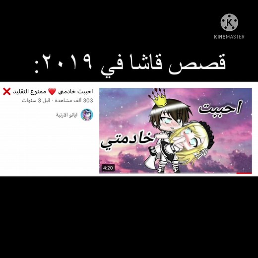 🤦🏻‍♀️🤦🏻‍♀️🤦🏻‍♀️ #قاشا #قاشا_لايف #قاشالايف_المحترفين #قاشالايف_العرب #قاشالايف_قاشاكلوب #قاشا_كلوب