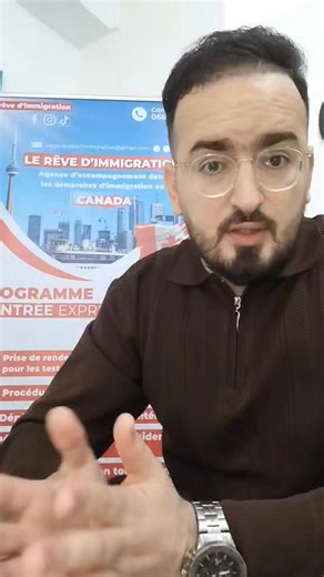 Destination Canada 🇨🇦 forum mobilité 2026 | Le rêve d'immigration