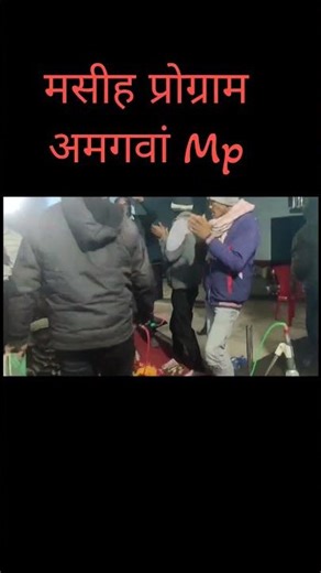 Cg Cristian Songh /Stage program video #cristiansongh