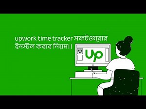 Guide: How to Download Upwork Time Tracking App on Windows 10/11 PC/Laptop