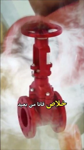 محبس OS&Y والفرق بينه وبين Gate Valve العادي|شرح عملي ومبسط - #احمد_شهيب #mep #اكسبلور #firefighting