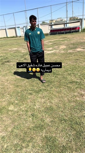 #🤣🤣🤣🤦‍♂️#الشعب_الصيني_ماله_حل😂😂 ##الذكاء_الاصطناعي @ali1999fadil @حسن هادي @مُنتظر 🤎 @SAJAD.23 @حجي قندول