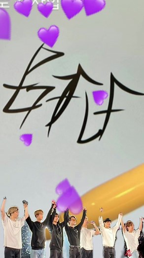 BTS 友情タトゥーが改めて素敵すぎる😭💜#bts#友情#タトゥー#tatoo#防彈少年團#7#jk#rm#v#suga#jhope#jin#jimin